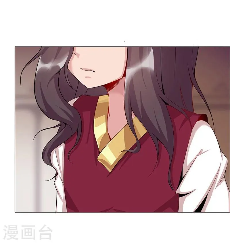 第37话1 女奴选秀 第33页