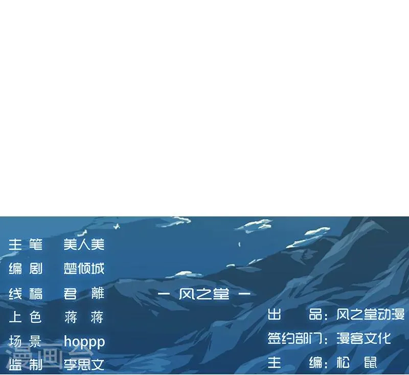 第37话1 女奴选秀 第35页