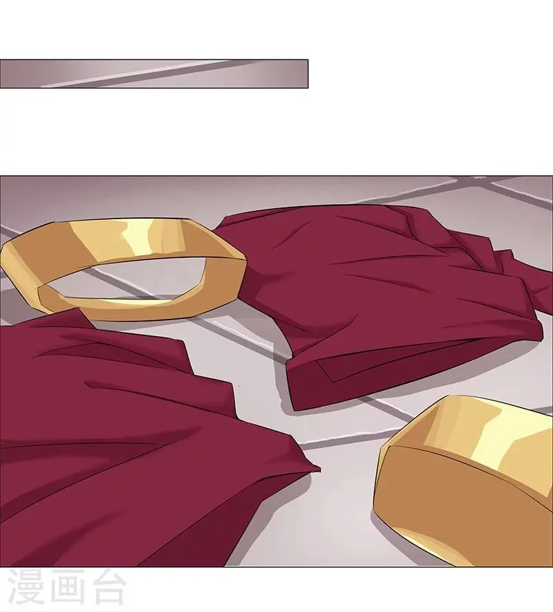 第37话2 女奴选秀 第15页