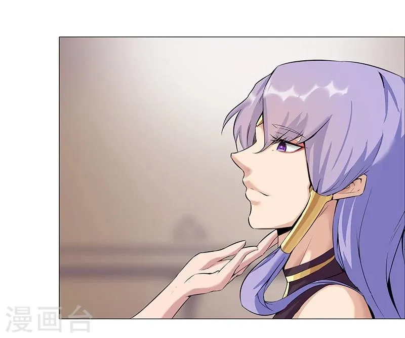 第37话2 女奴选秀 第18页