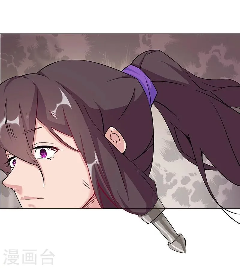 第37话2 女奴选秀 第28页