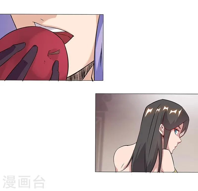 第38话1 密室锁情 第5页