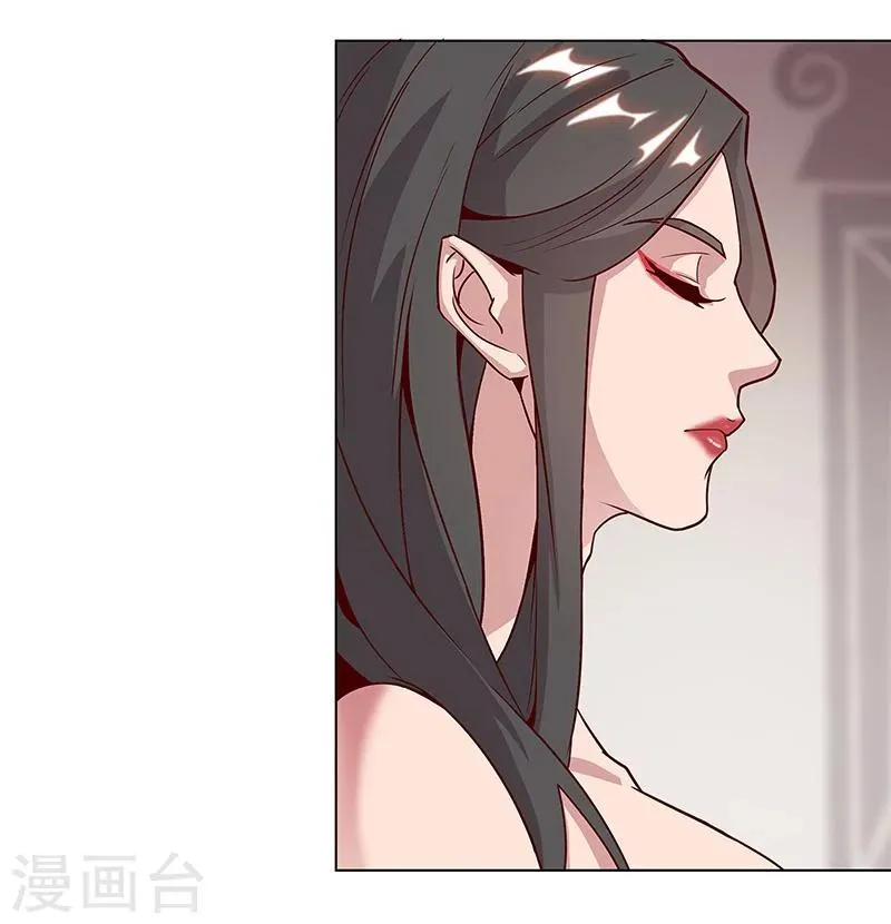 第38话1 密室锁情 第14页