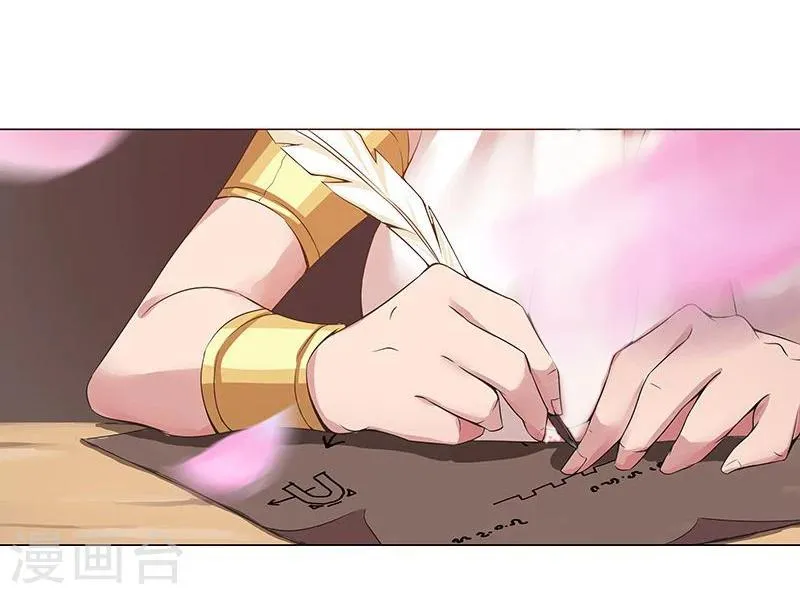 第38话2 密室锁情 第10页