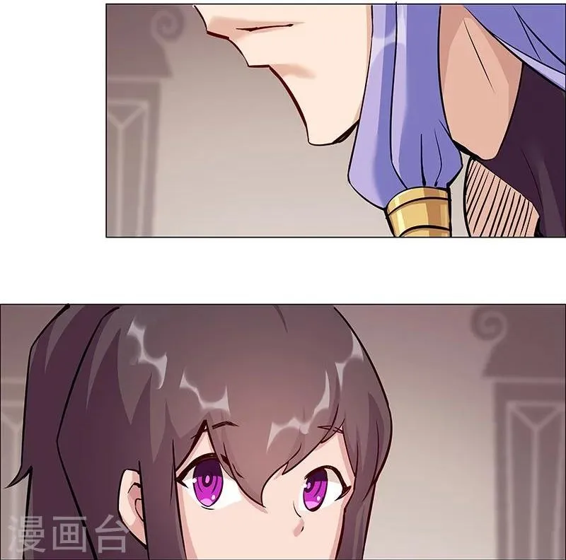 第38话2 密室锁情 第16页