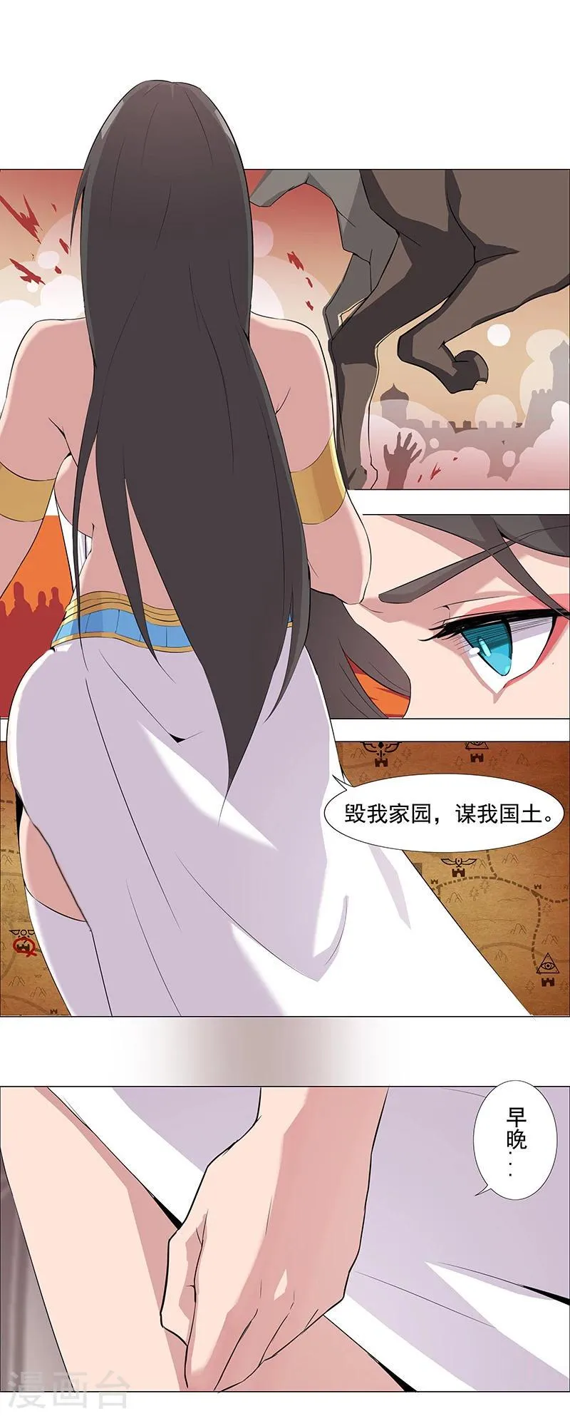 第38话3 密室锁情 第9页
