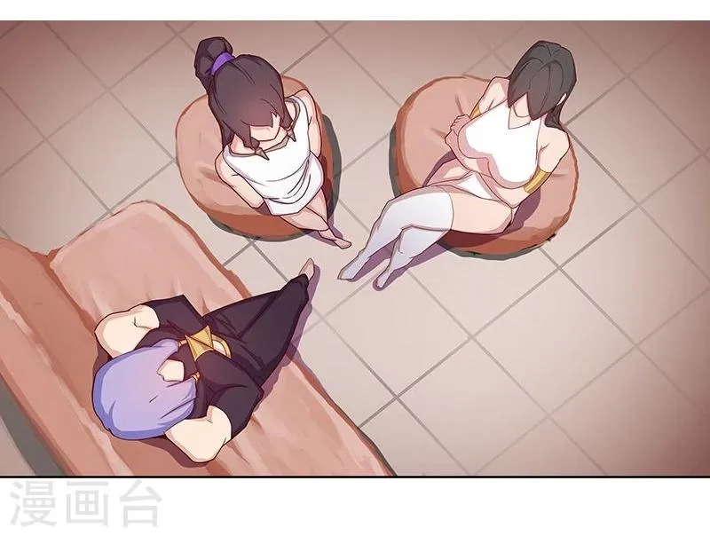 第38话3 密室锁情 第12页