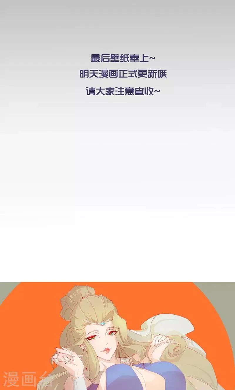 12月16日小福利 第3页