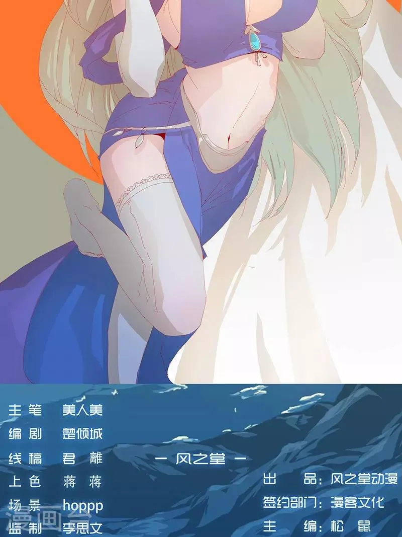 12月16日小福利 第4页
