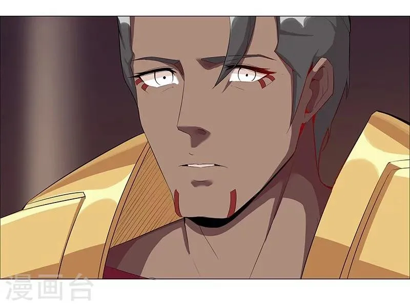 第39话1 美女家教 第2页