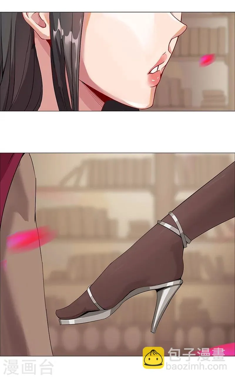 第39话1 美女家教 第22页