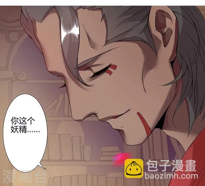 第39话1 美女家教 第24页