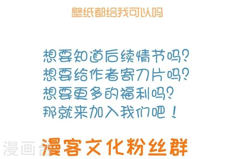 第39话1 美女家教 第34页
