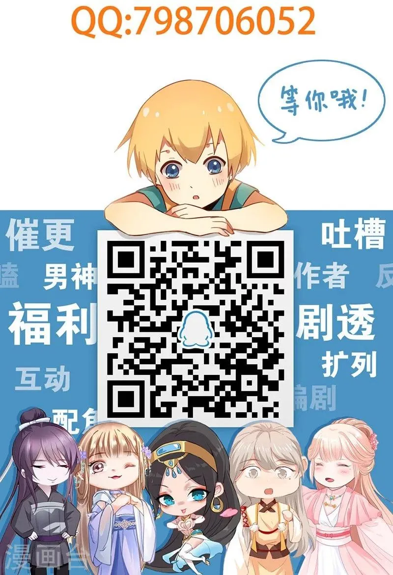 第39话1 美女家教 第35页