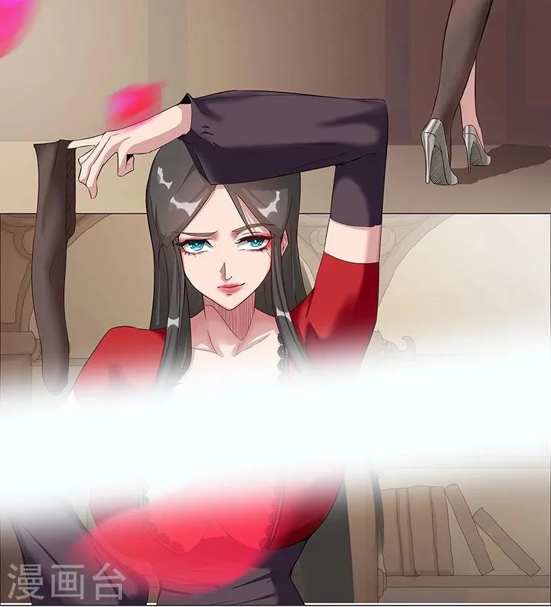 第39话2 美女家教 第1页