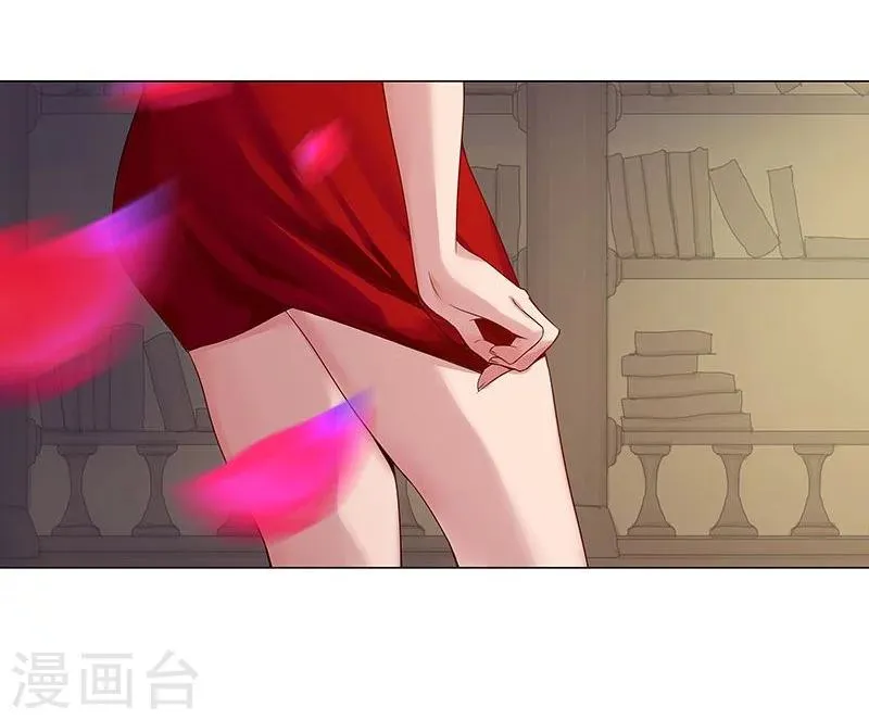 第39话2 美女家教 第5页