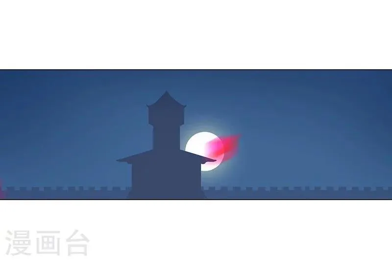 第39话2 美女家教 第6页