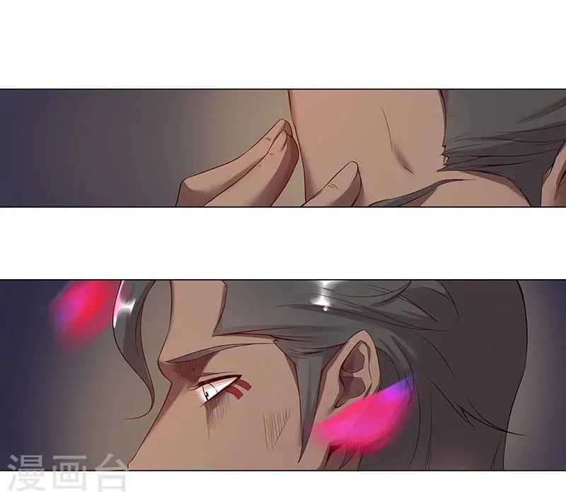 第39话2 美女家教 第7页