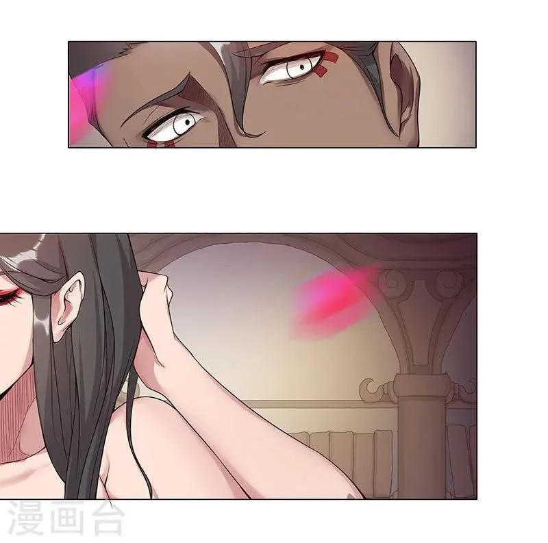 第39话2 美女家教 第14页