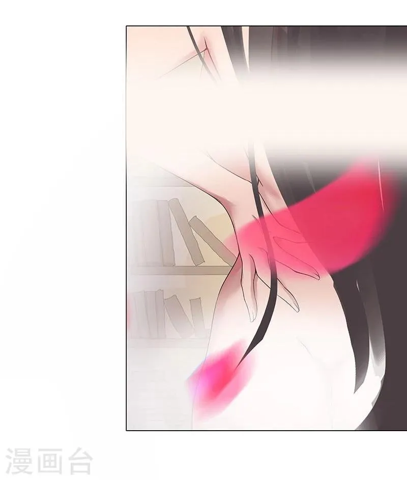 第39话2 美女家教 第15页