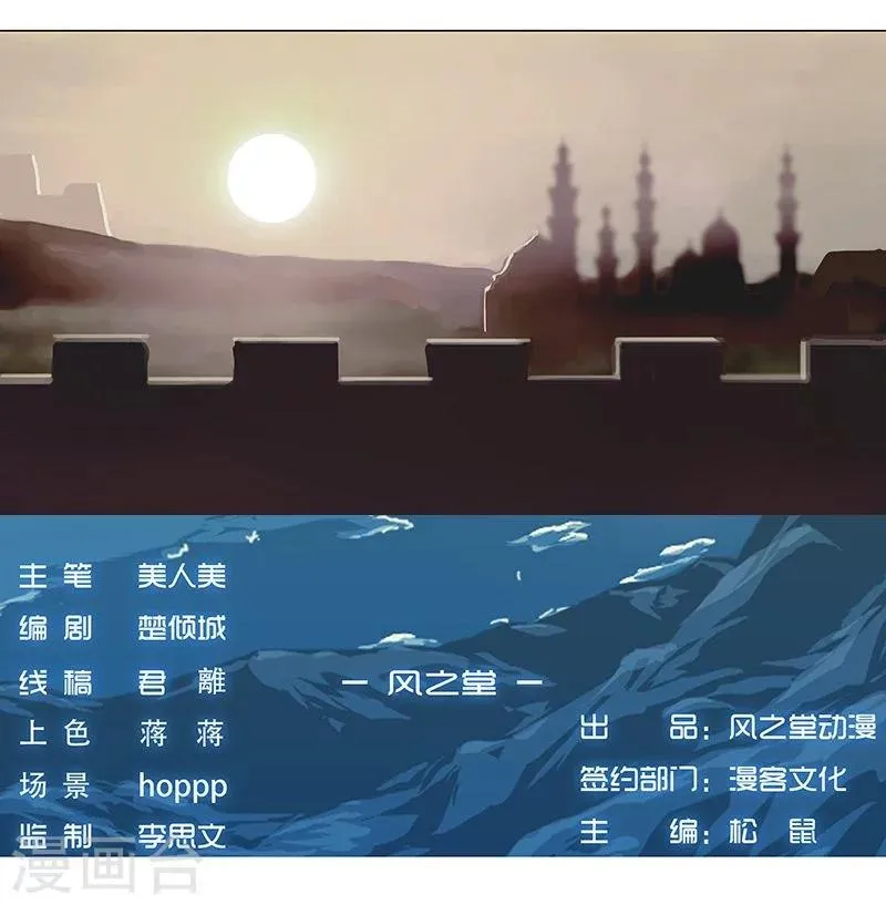 第39话2 美女家教 第18页