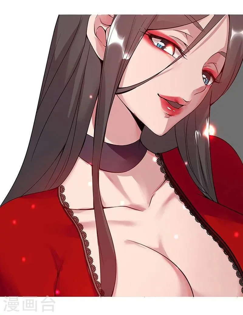 第39话2 美女家教 第19页