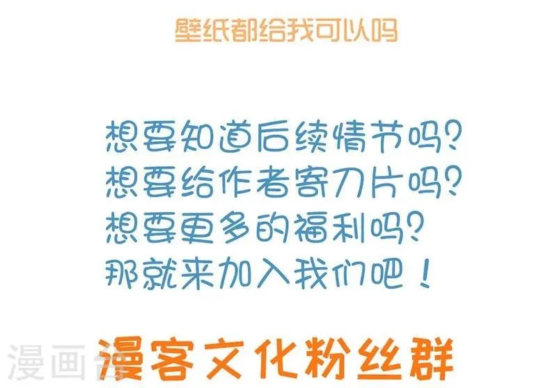 第39话2 美女家教 第21页