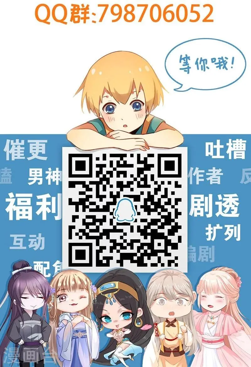 第39话2 美女家教 第22页