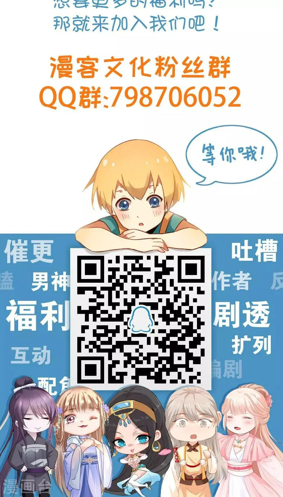 周末小剧场 第4页