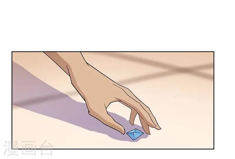 第40话1 修罗战场 第11页