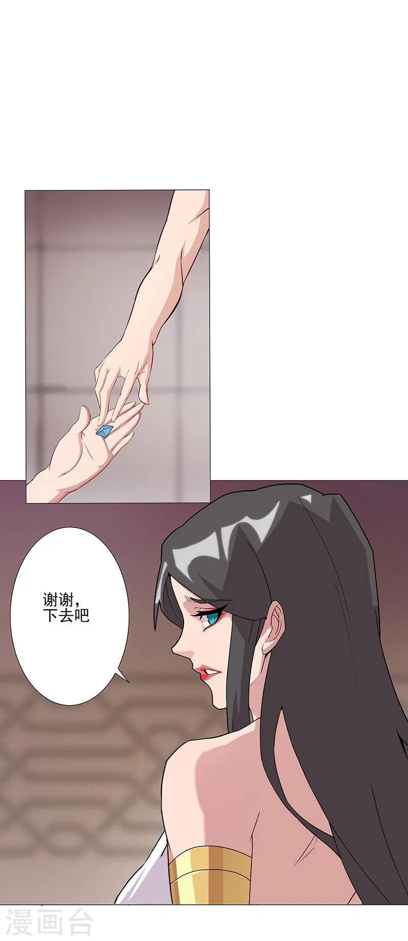 第40话1 修罗战场 第16页
