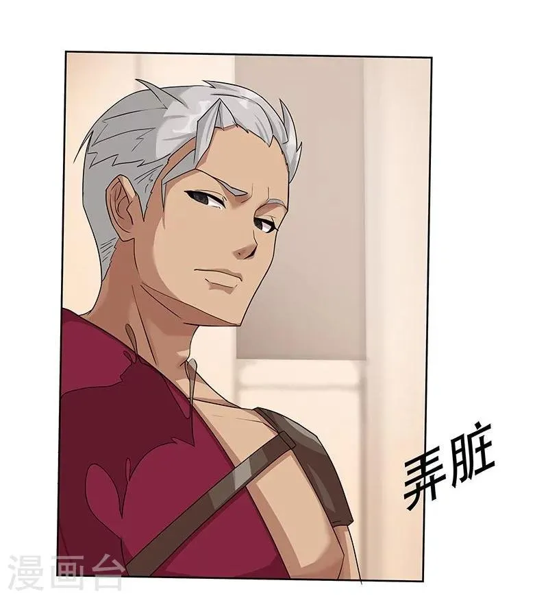 第40话1 修罗战场 第28页