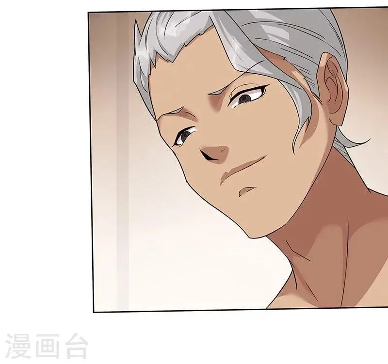第40话1 修罗战场 第30页