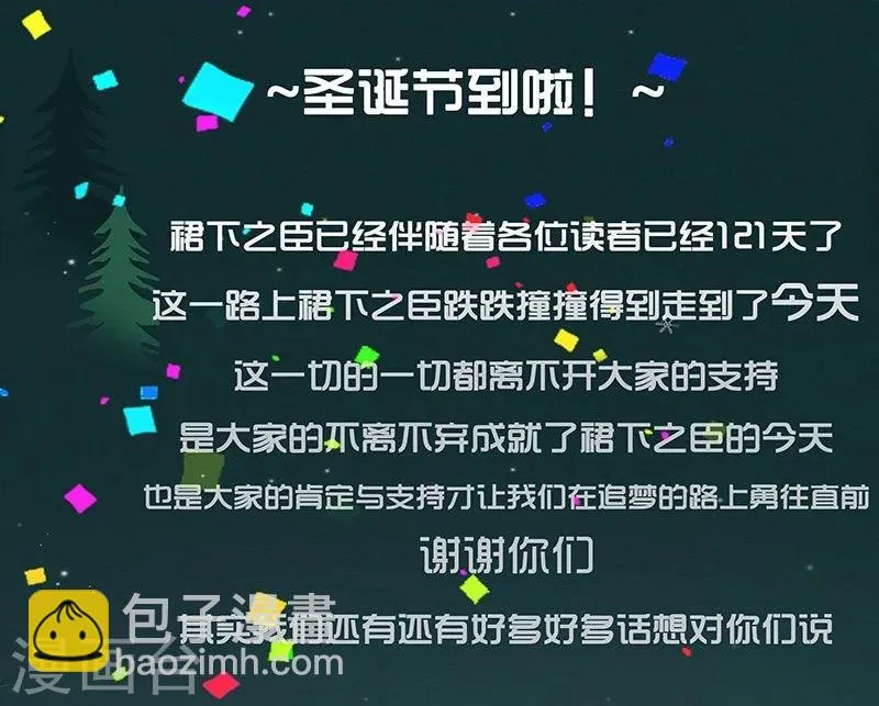 第40话1 修罗战场 第33页