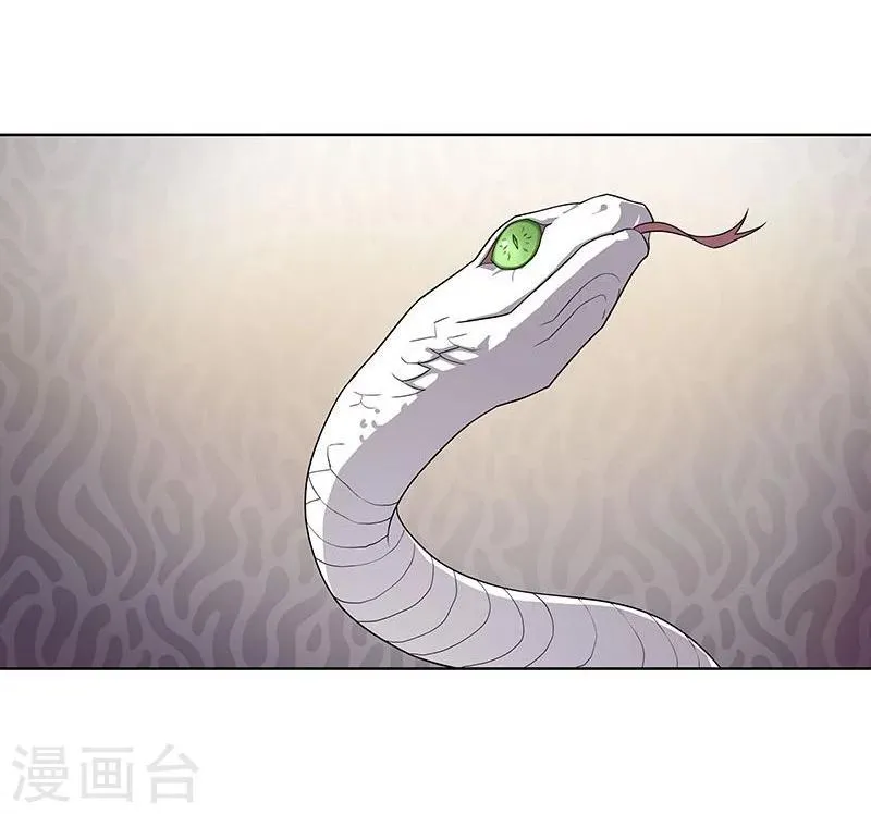 第40话2 修罗战场 第3页