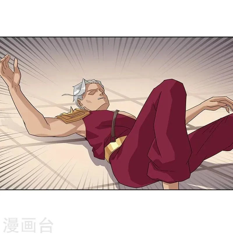 第40话2 修罗战场 第6页