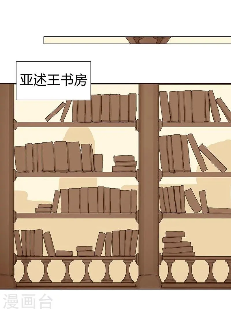 第40话2 修罗战场 第10页