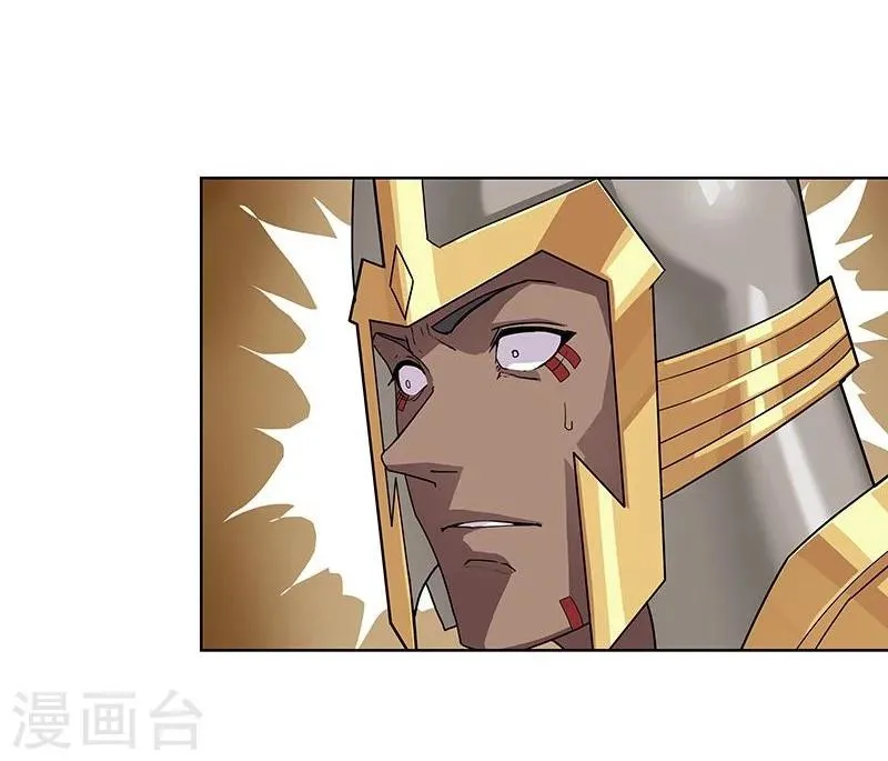 第40话2 修罗战场 第19页