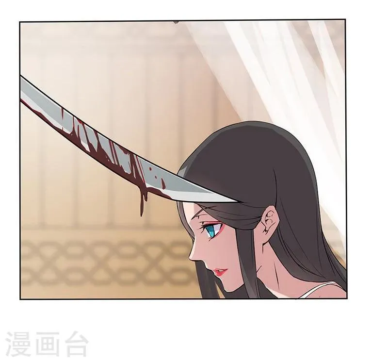 第40话2 修罗战场 第26页