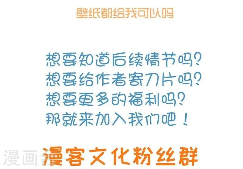 第40话2 修罗战场 第31页