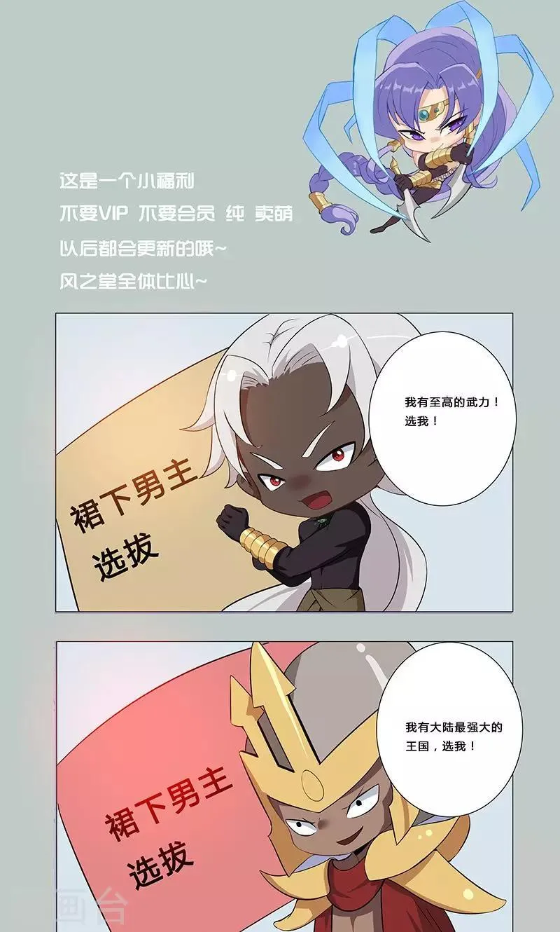 周末小福利 第1页