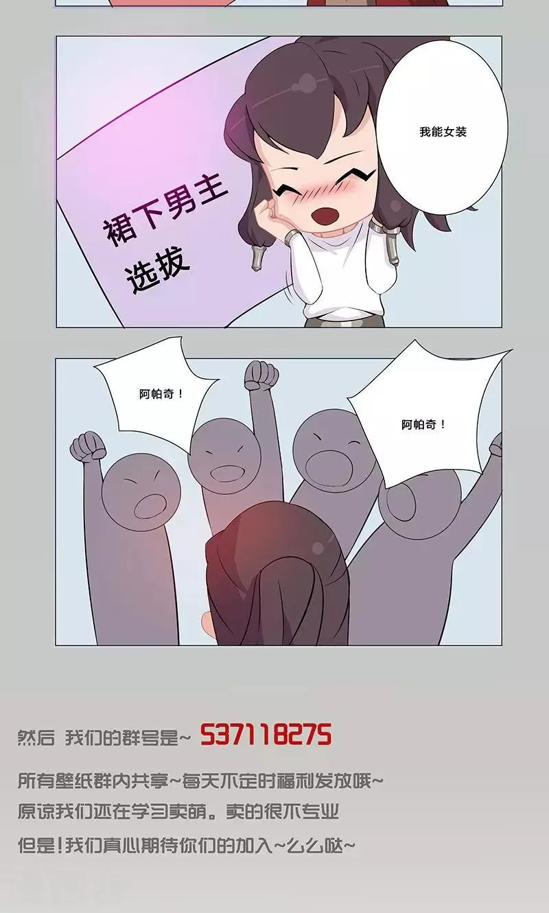 周末小福利 第2页