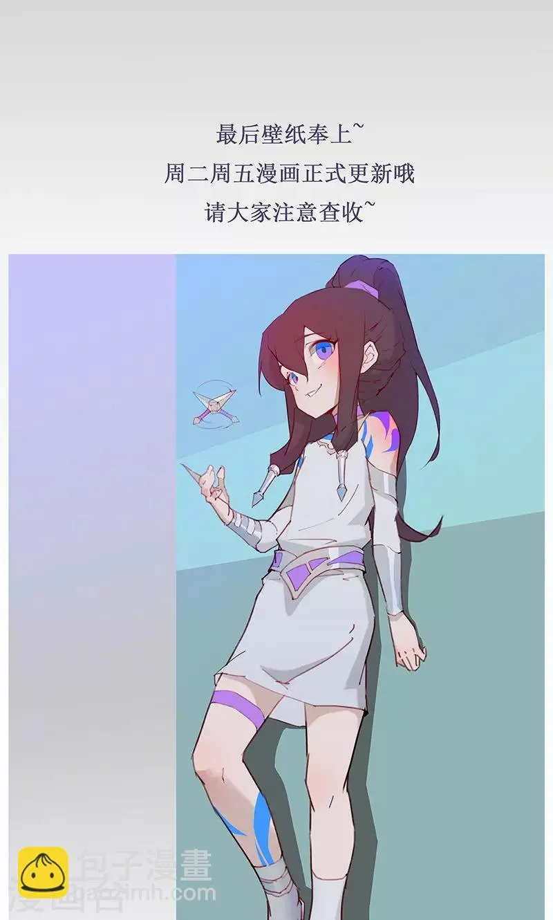 周末小福利 第3页