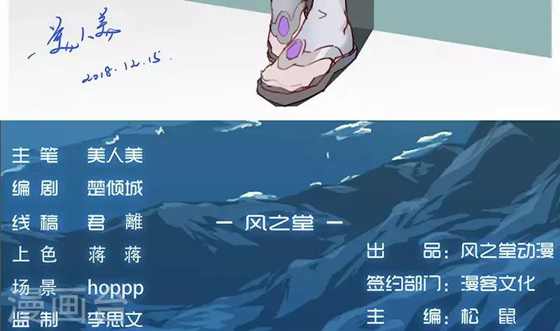 周末小福利 第4页