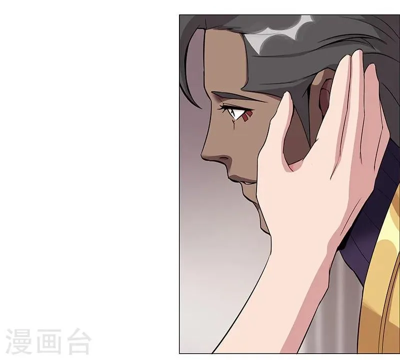 第41话1 冰冷水牢 第8页