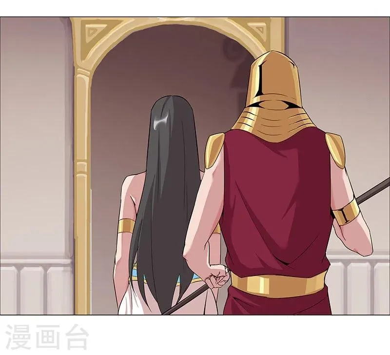 第41话1 冰冷水牢 第19页