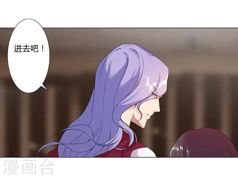 第41话1 冰冷水牢 第35页