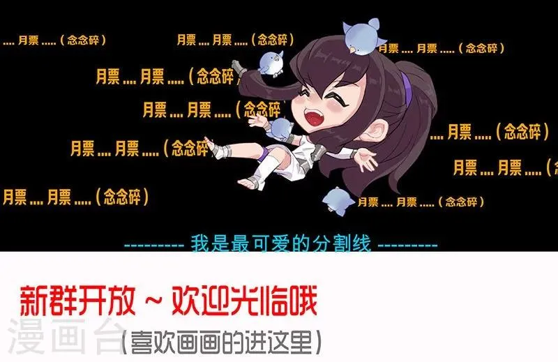 第41话1 冰冷水牢 第38页