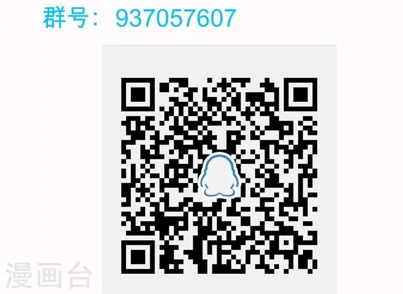 第41话1 冰冷水牢 第39页