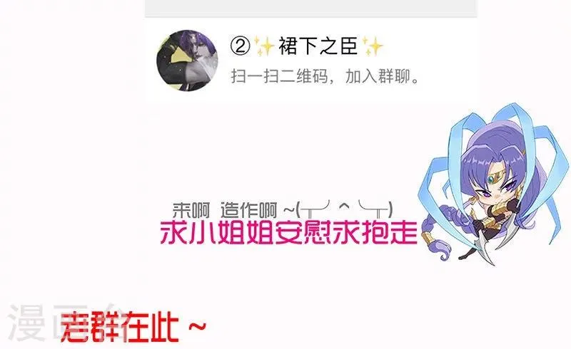 第41话1 冰冷水牢 第40页